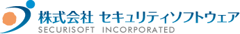 株式会社 セキュリティソフトウェア SECURITYSOFTWARE Co.,Ltd.